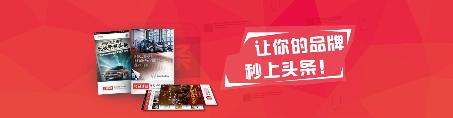 嘉陵信息流代运营